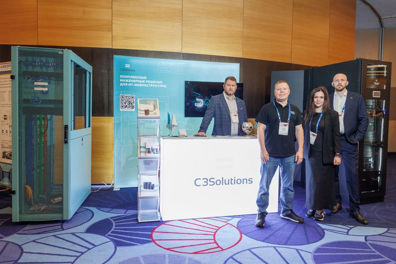 C3 Solutions — золотой спонсор форума «ЦОД: модели, сервисы, инфраструктура» в Санкт-Петербурге